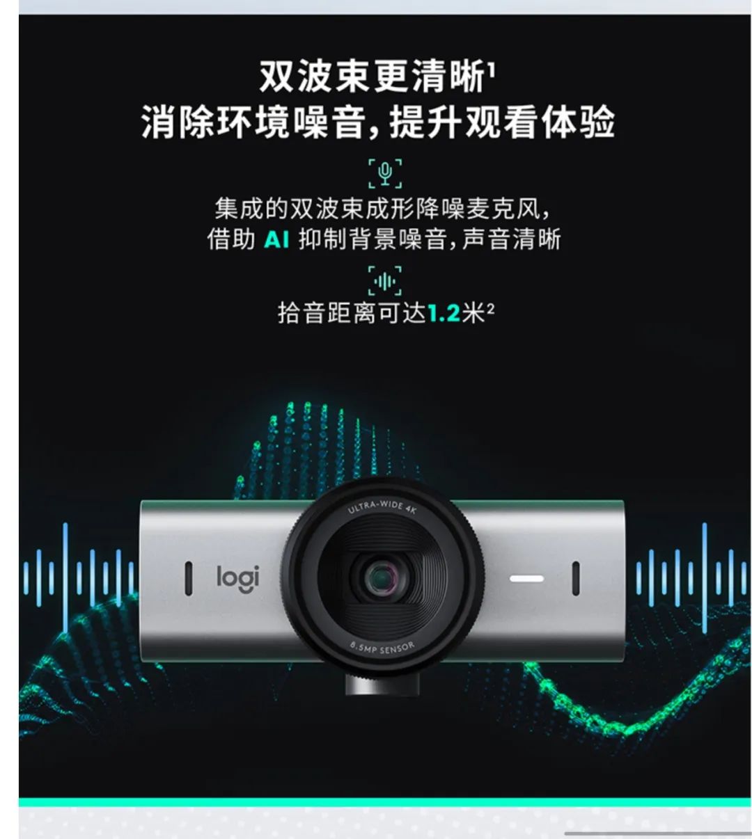 Logitech Master Series - a good helper for self-media side hustles 罗技大师系列-自媒体副业好帮手