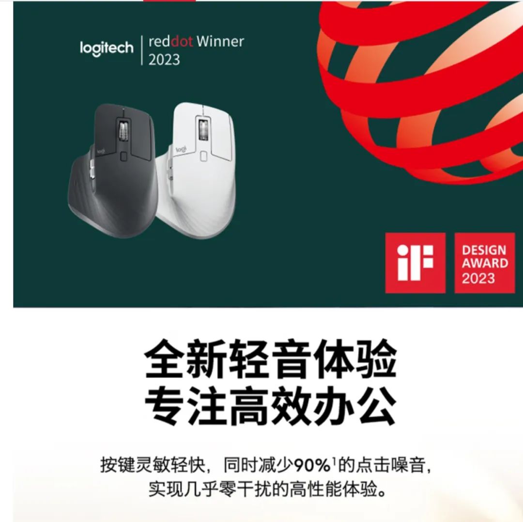 Logitech Master Series - a good helper for self-media side hustles 罗技大师系列-自媒体副业好帮手