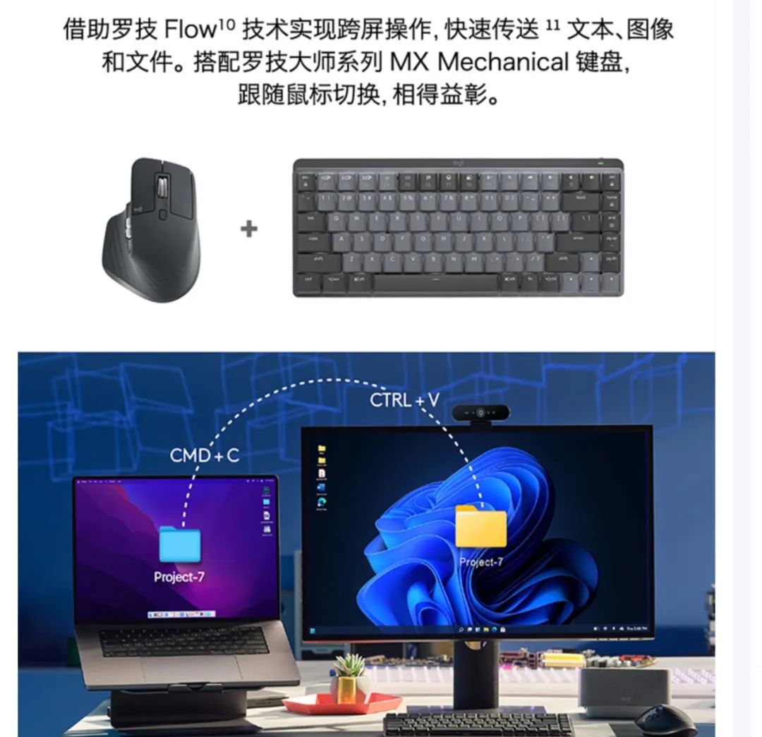 Logitech Master Series - a good helper for self-media side hustles 罗技大师系列-自媒体副业好帮手