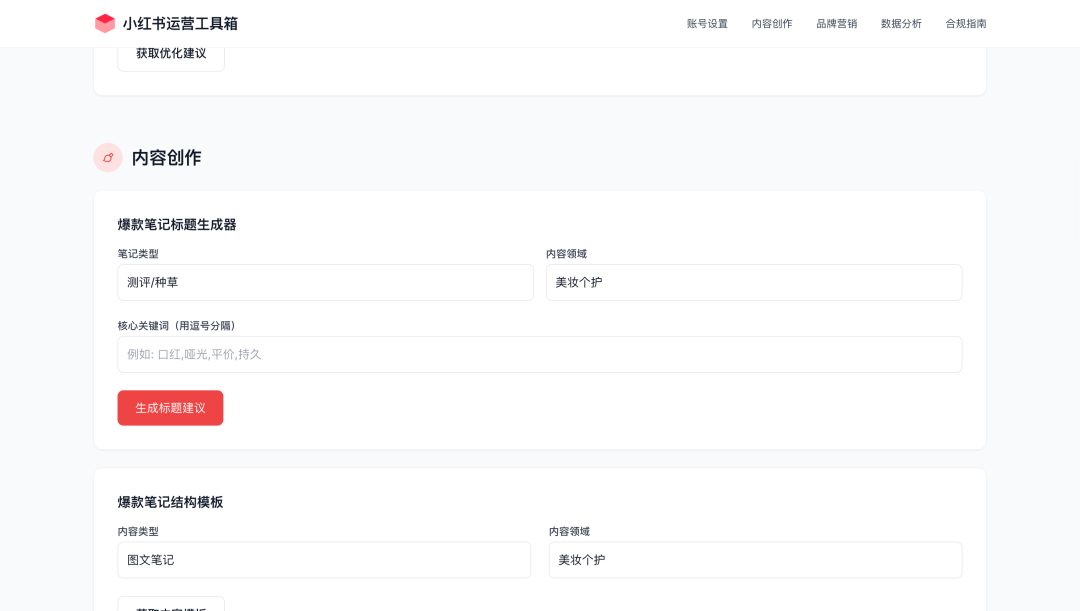 0 code to make products? I use these three AI black technologies to completely free product managers from technology dependence 0代码造产品?我用这3个AI黑科技,让产品经理彻底摆脱技术依赖