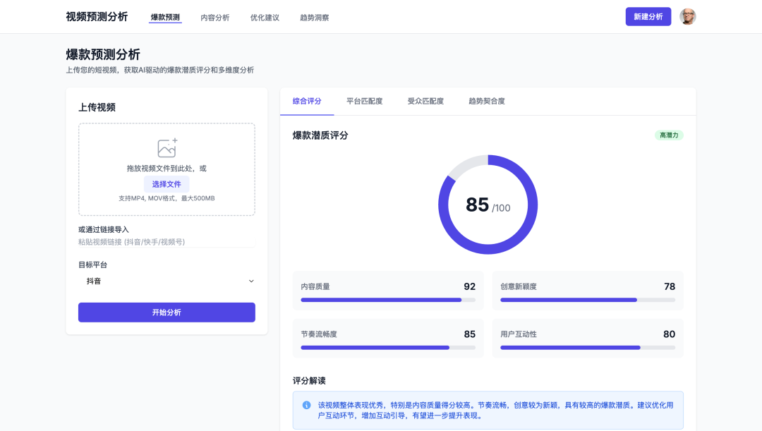 0 code to make products? I use these three AI black technologies to completely free product managers from technology dependence 0代码造产品?我用这3个AI黑科技,让产品经理彻底摆脱技术依赖