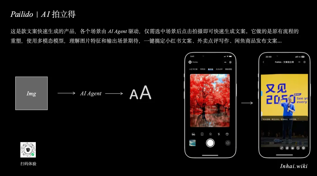 0 code to make products? I use these three AI black technologies to completely free product managers from technology dependence 0代码造产品?我用这3个AI黑科技,让产品经理彻底摆脱技术依赖