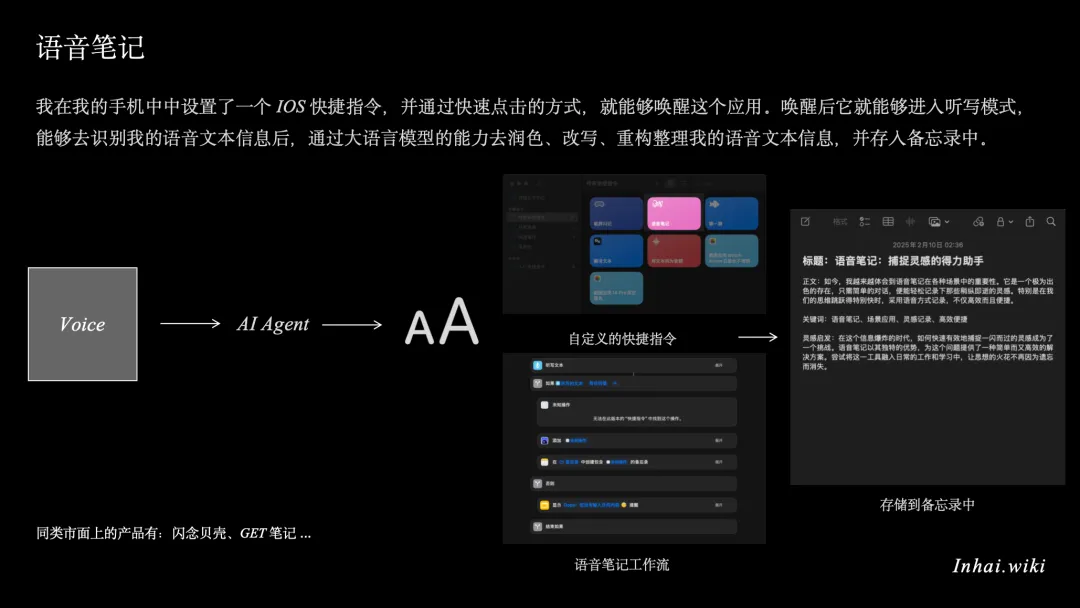 0 code to make products? I use these three AI black technologies to completely free product managers from technology dependence 0代码造产品?我用这3个AI黑科技,让产品经理彻底摆脱技术依赖