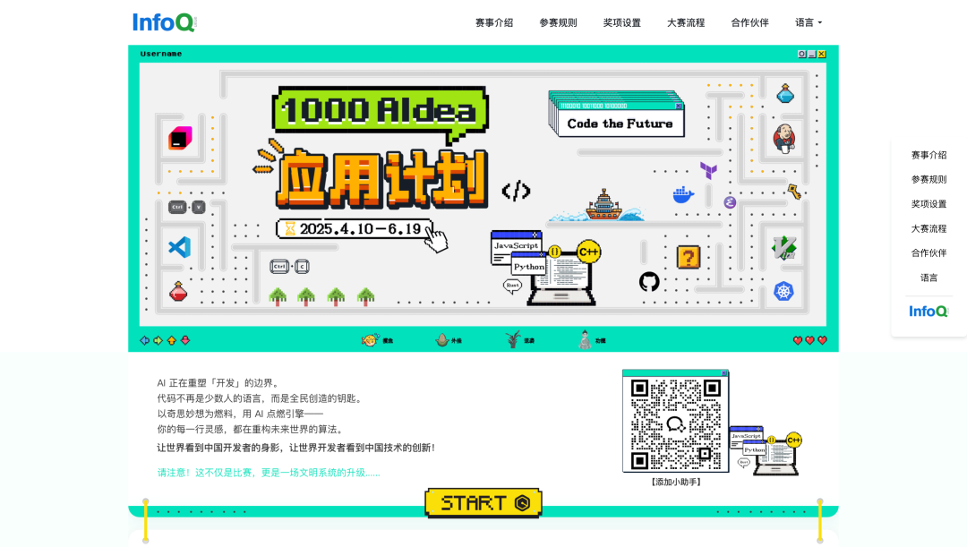 0 code to make products? I use these three AI black technologies to completely free product managers from technology dependence 0代码造产品?我用这3个AI黑科技,让产品经理彻底摆脱技术依赖