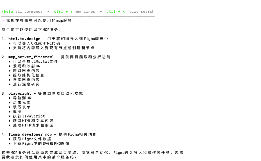 0 code to make products? I use these three AI black technologies to completely free product managers from technology dependence 0代码造产品?我用这3个AI黑科技,让产品经理彻底摆脱技术依赖