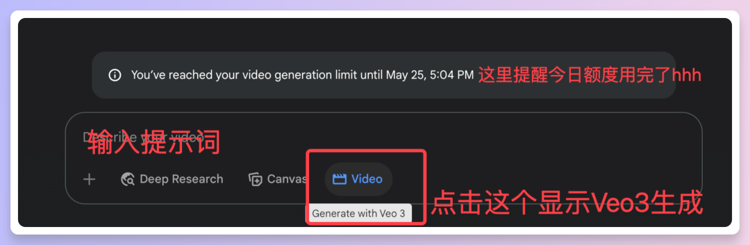 谷歌Veo 3视频生成实测，8秒玩出新乐趣