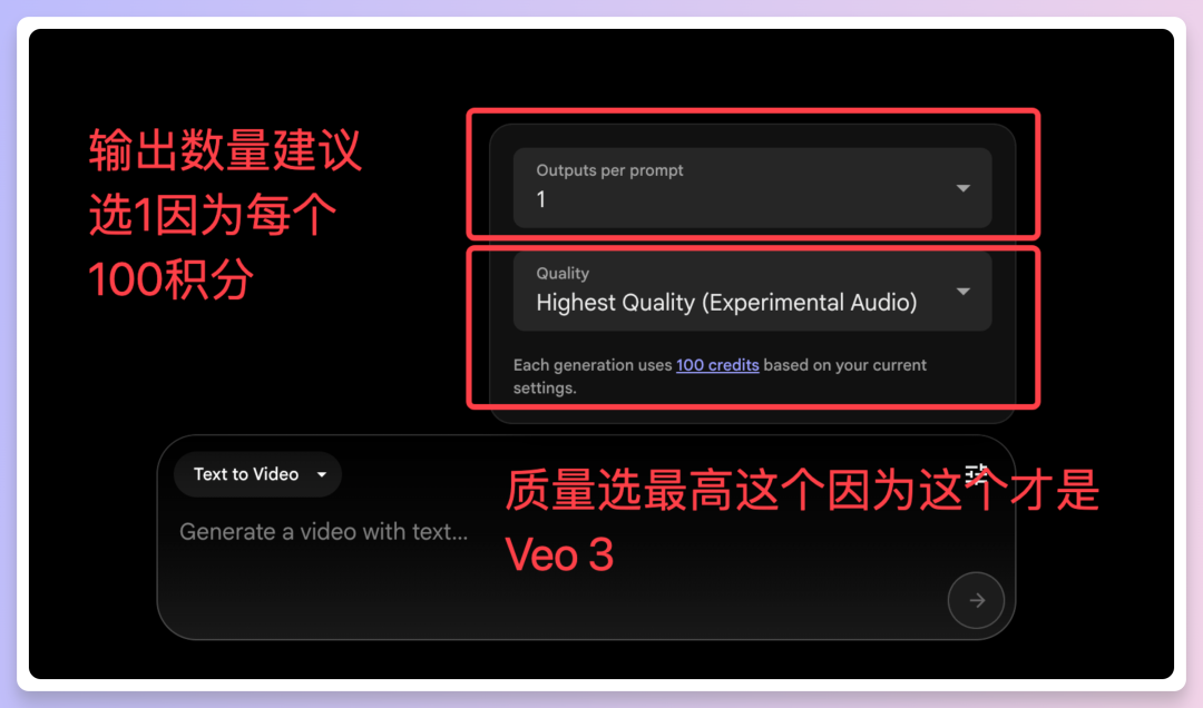 谷歌Veo 3视频生成实测，8秒玩出新乐趣
