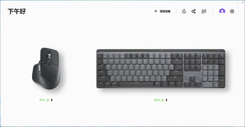 Logi Options+ software interface