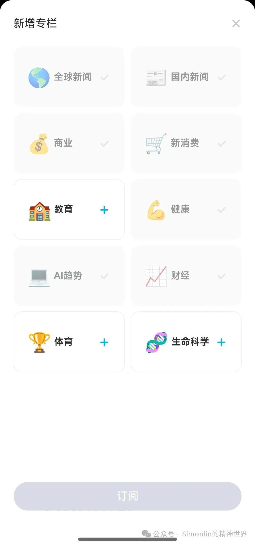 NotebookLM之外，还有这种国产AI播客神器？