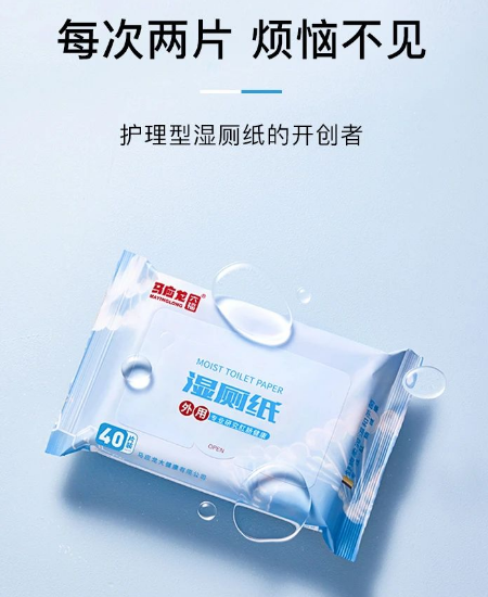 痔疮膏品牌做湿厕纸3年破亿，马应龙如何在菊部深耕