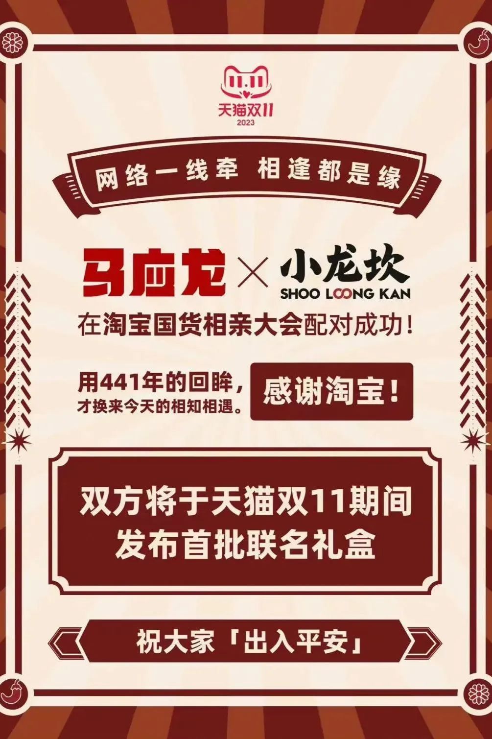 痔疮膏品牌做湿厕纸3年破亿，马应龙如何在菊部深耕