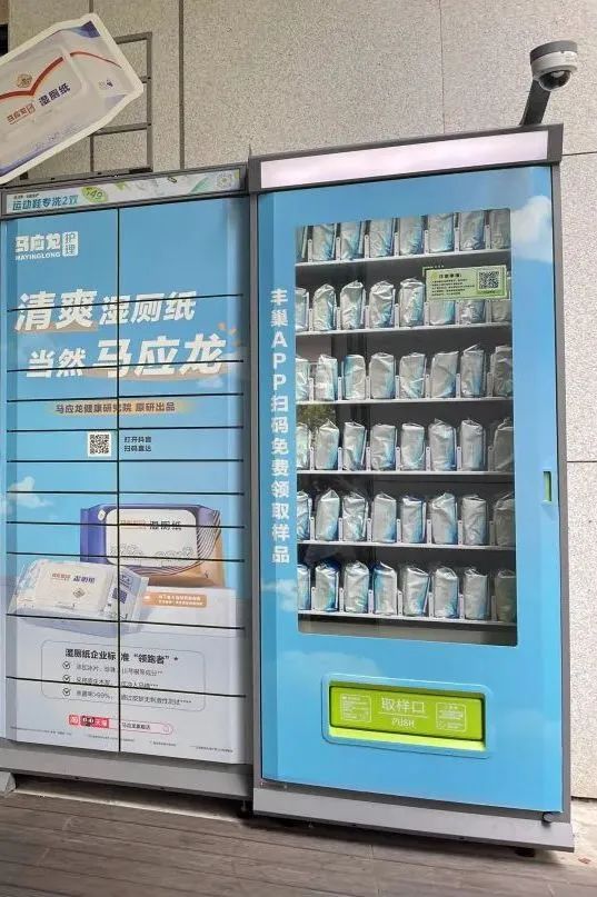 痔疮膏品牌做湿厕纸3年破亿，马应龙如何在菊部深耕