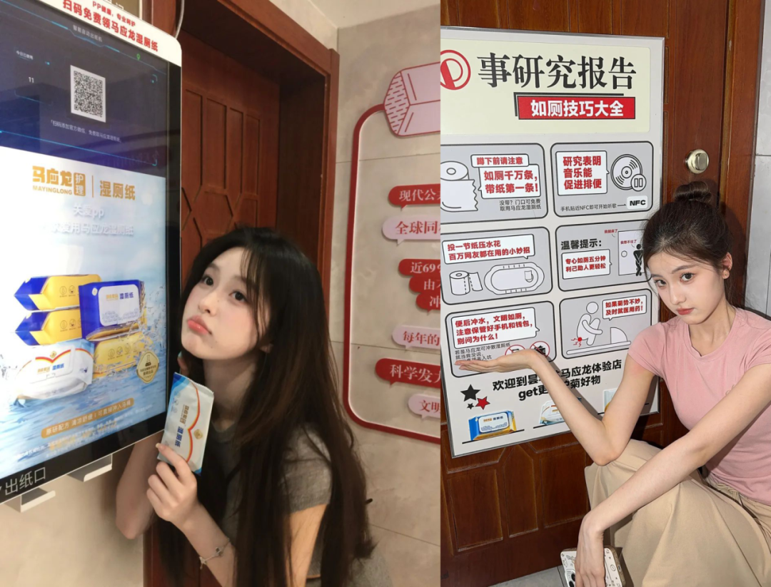 痔疮膏品牌做湿厕纸3年破亿，马应龙如何在菊部深耕