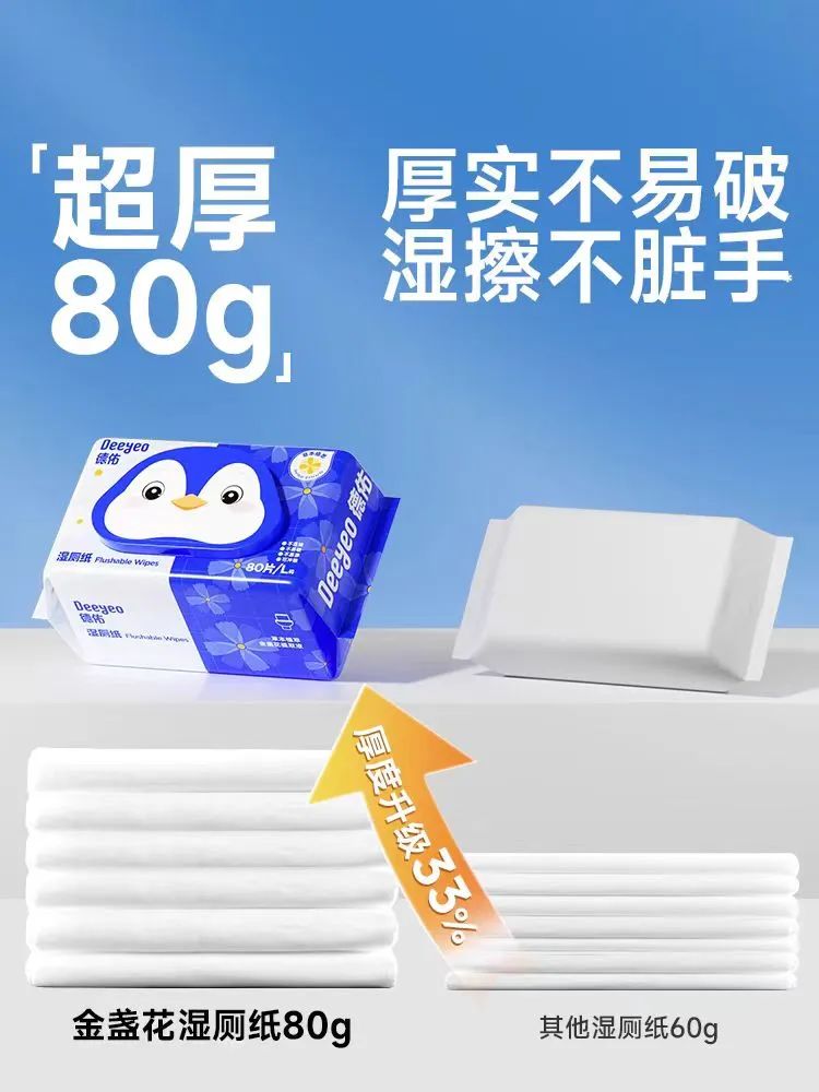 痔疮膏品牌做湿厕纸3年破亿，马应龙如何在菊部深耕